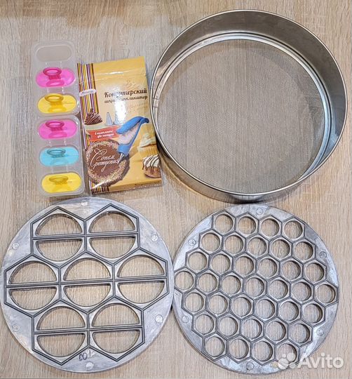 Кухонная утварь