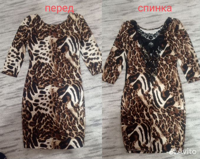 Платье женское 40-42