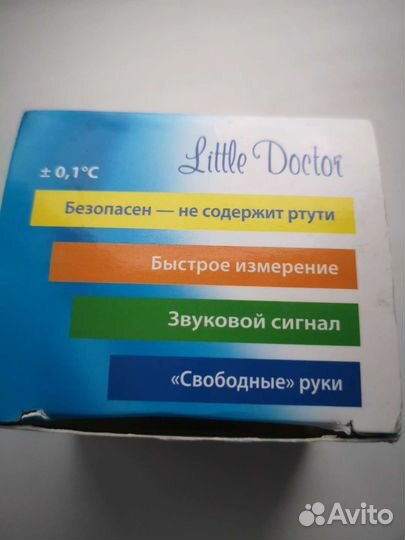 Соска термометр