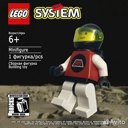 Lego system минифигурка космонавт