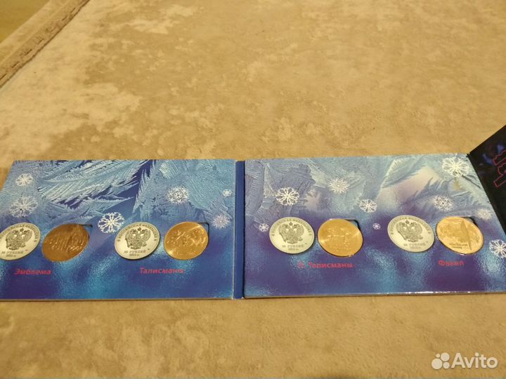 Монеты олимпиады сочи