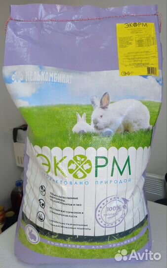 Комбикорм для кроликов