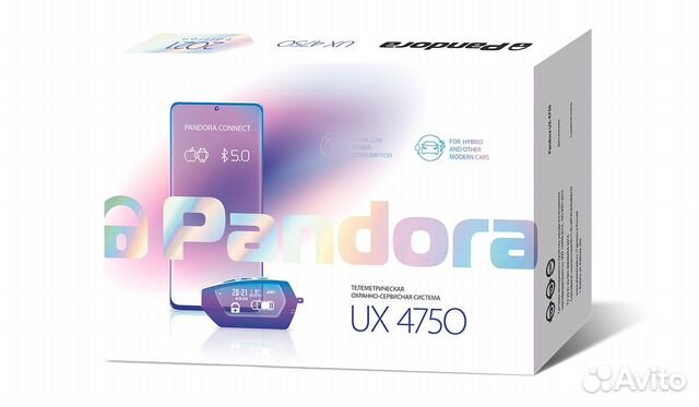 Pandora UX 4750