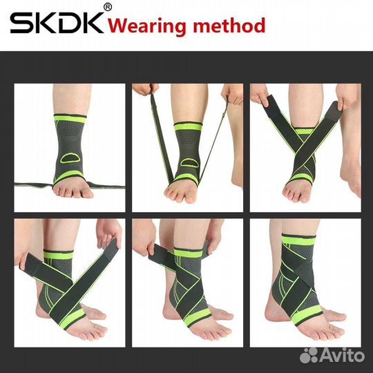 Бандаж голеностопный