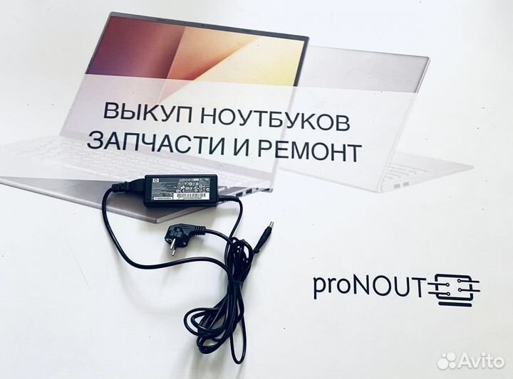 Блок питания HP 18.5V 3.5A (65W)