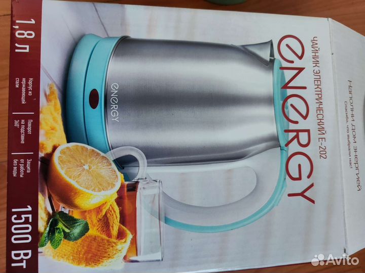 Чайник электрический