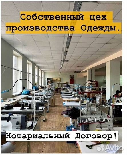 Пассивный Доход