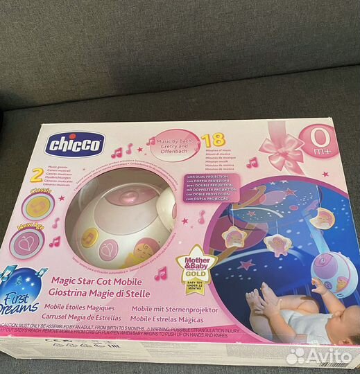 Мобиль на кроватку chicco