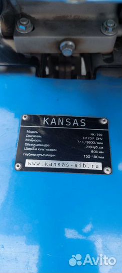 Культиватор