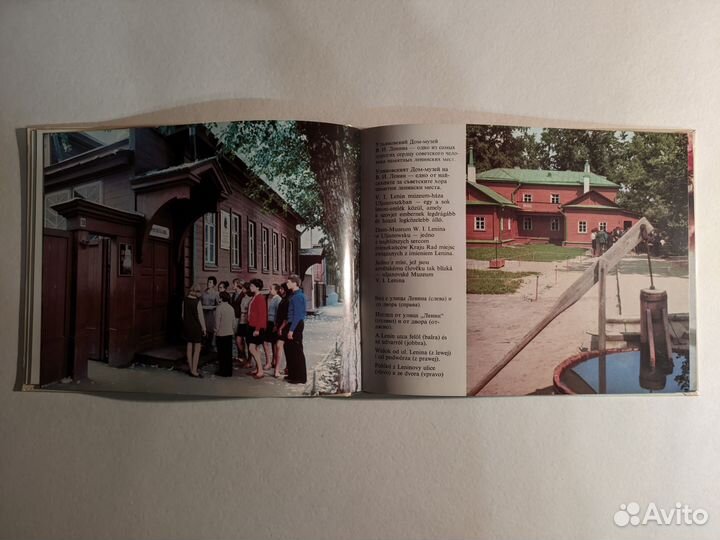 Набор открыток, два альбома, город Ульяновск, СССР