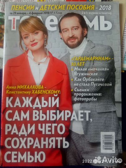 Актёр Константин Хабенский. Статьи