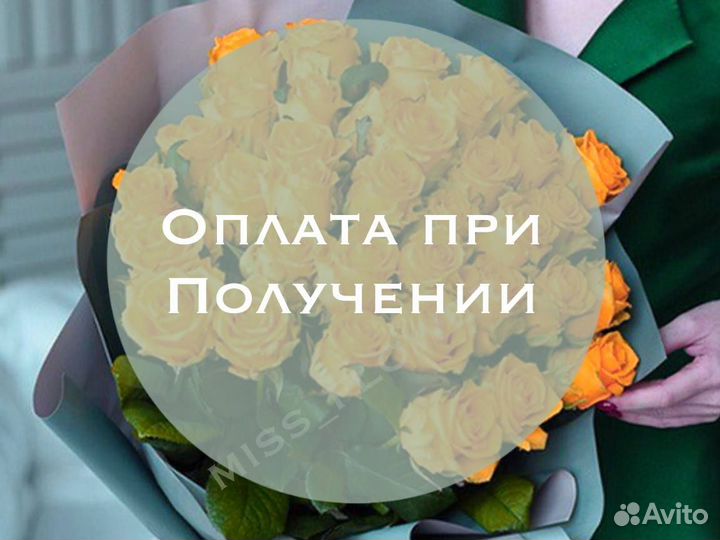 25 51 Цветы Букеты 101 Роза 151 Розы 201 Доставка