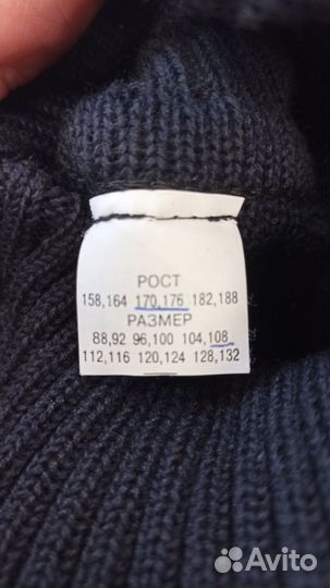 Свитер рыбака