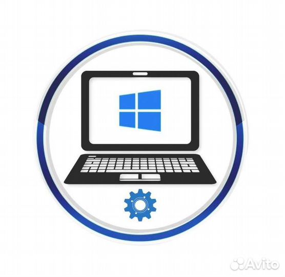 Компьютерная помощь