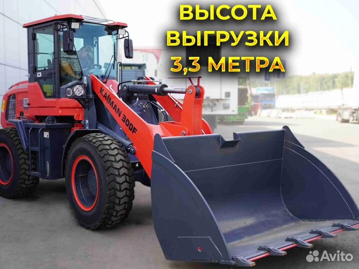 Фронтальный погрузчик Kaiman 300F, 2023