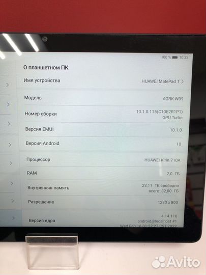 Huawei MatePad T 10 (2021) Wi-Fi 32 гб