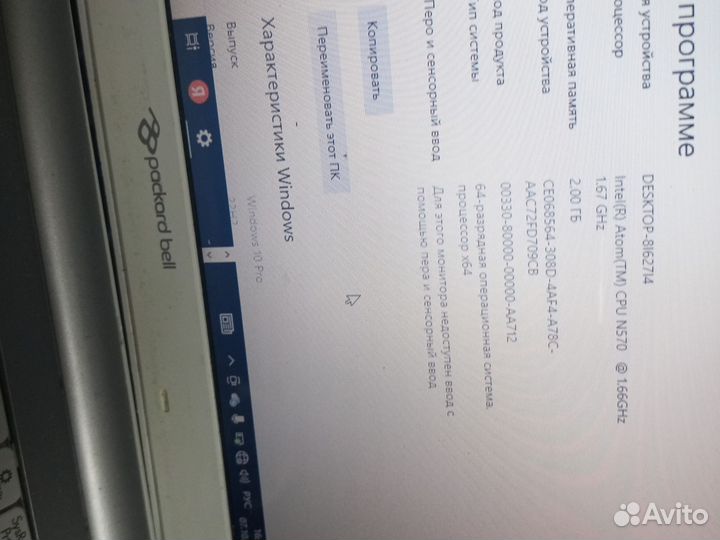 Нетбук packard bell