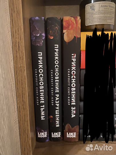 Книги фэнтези и романы