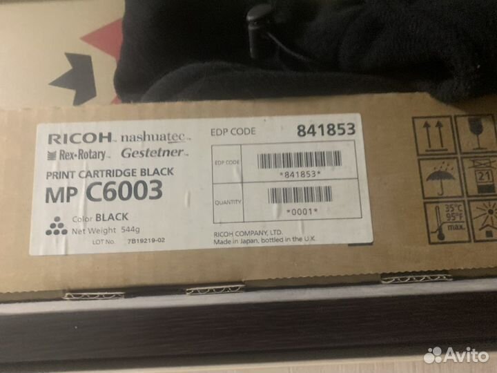 841853 Ricoh MP C6003 черный (33K)