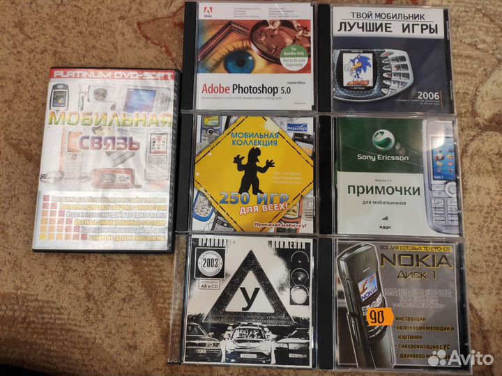 Диски с играми, фильмами, программами