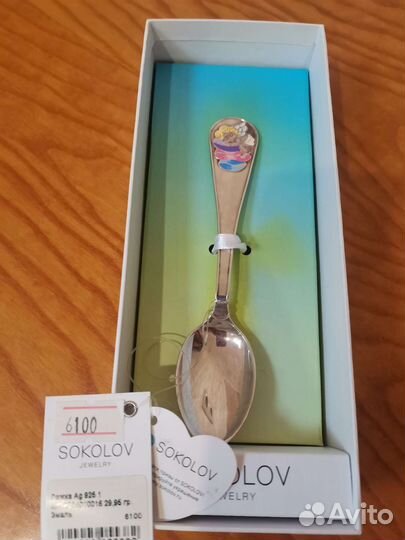 Серебряная ложечка sokolov