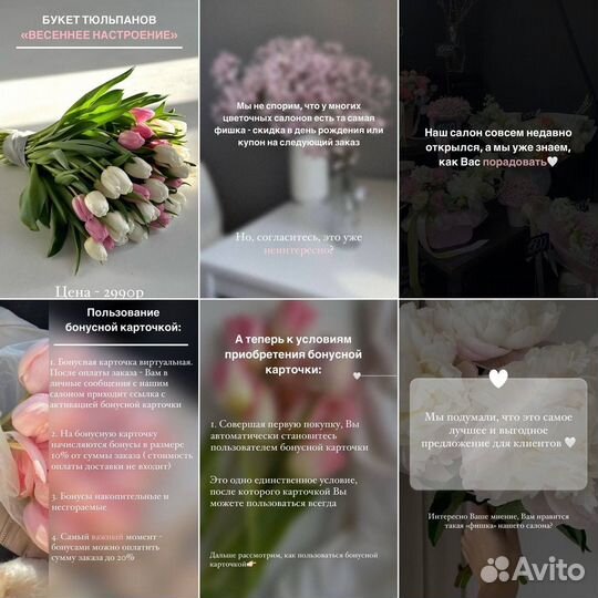 Смм специалист