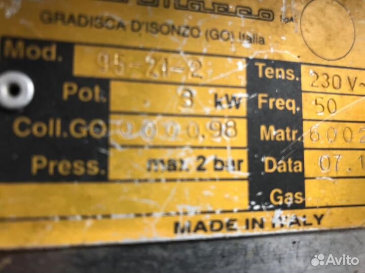 Кофемашина