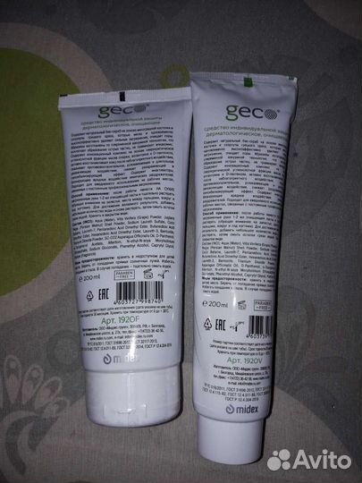 Паста для мытья и очистки кожи рук