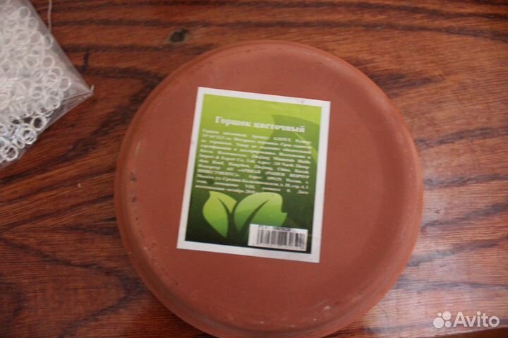 Горшок глиняный