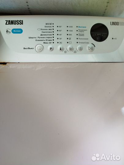 Продам стиральную машину