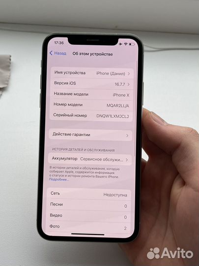 iPhone X, 64 ГБ
