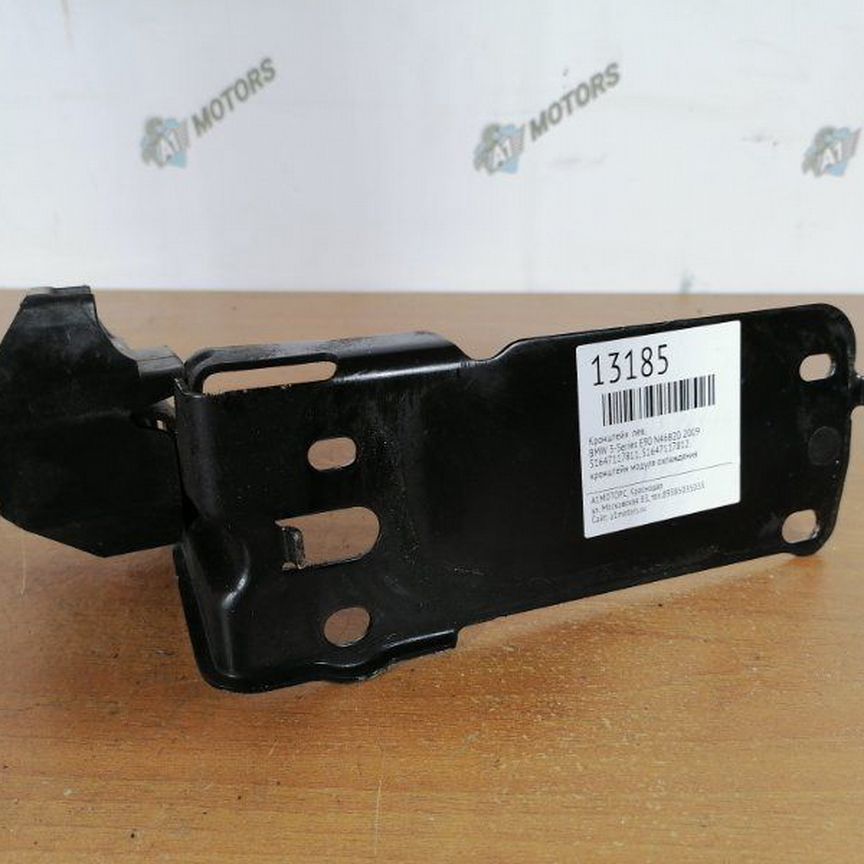 K1K K1K OPTOELECTRONICS Opticon F-70-RS232C-L 13185 Barcode Reader Scanner