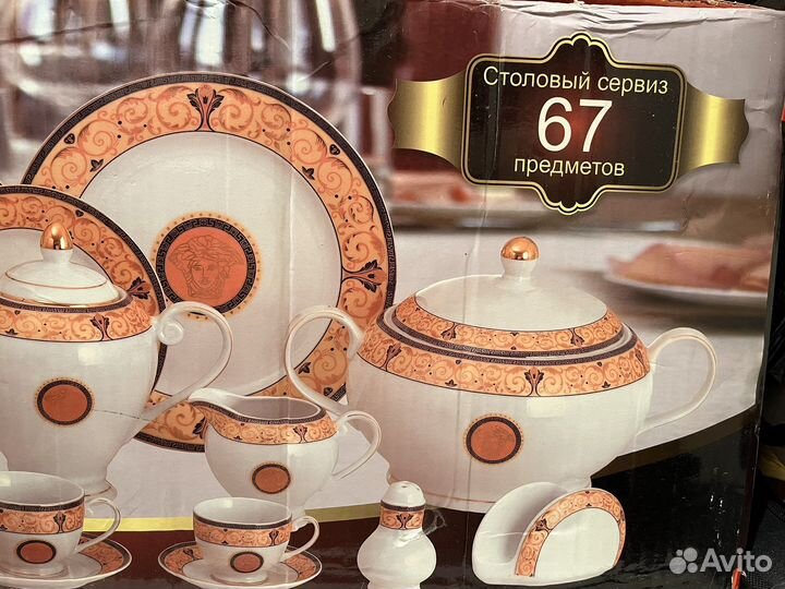 Набор столовой посуды на 12 персон