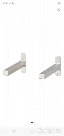 Консоль Грангульт Икеа 30 см