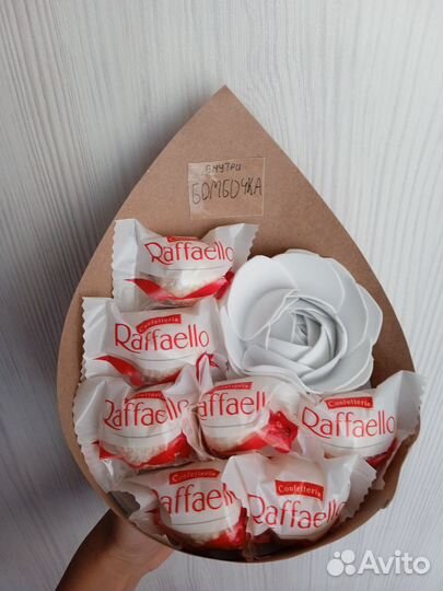 Букет из конфет(любых)