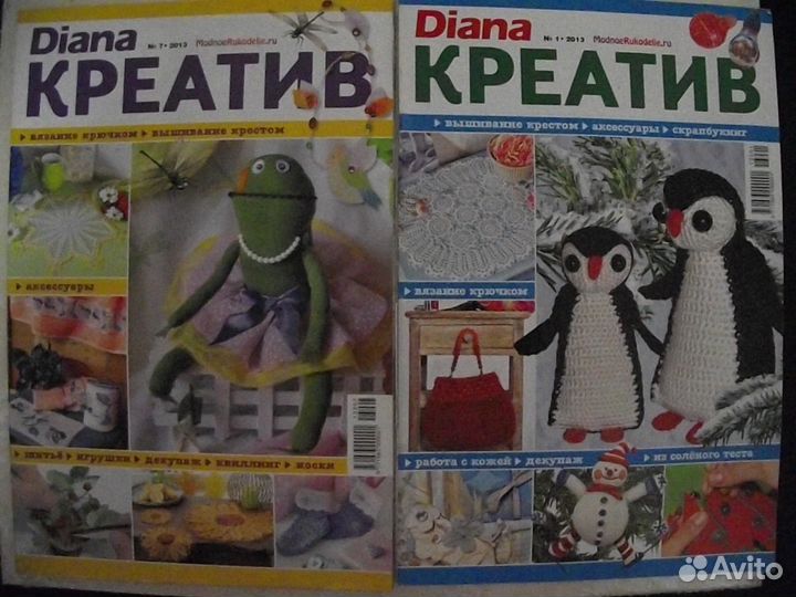 Журналы Маленькая Диана