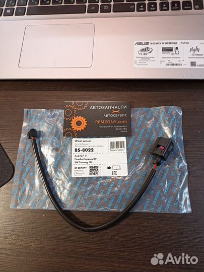 Датчик износа колодок Porsche Cayenne 958