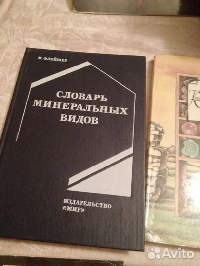 Научная литература