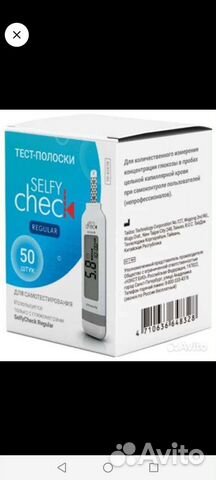 Тест полоски Селфи Чек