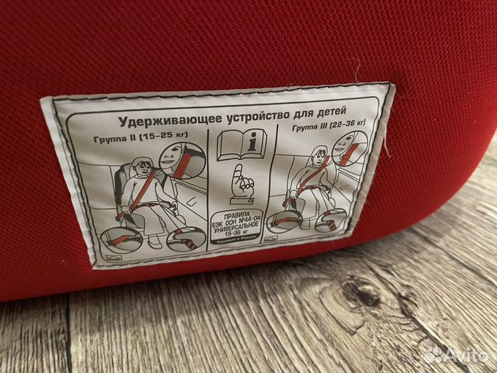 Детское автокресло 9 до 36 кг