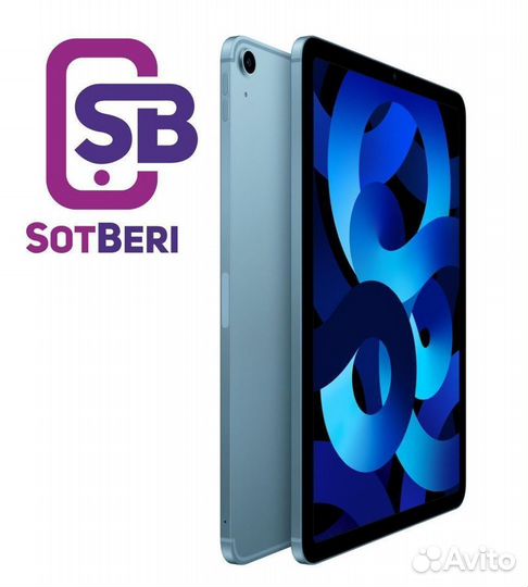 iPad Air 5(2022) 64 Blue WiFi