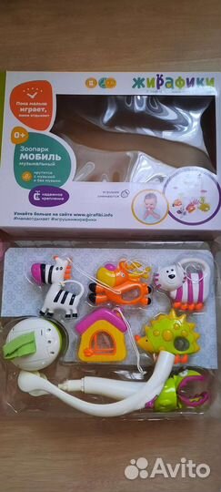 Мобиль на кроватку жирафики