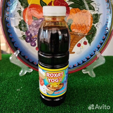 Масло зигирное для плова. 450 гр. Узбекистан