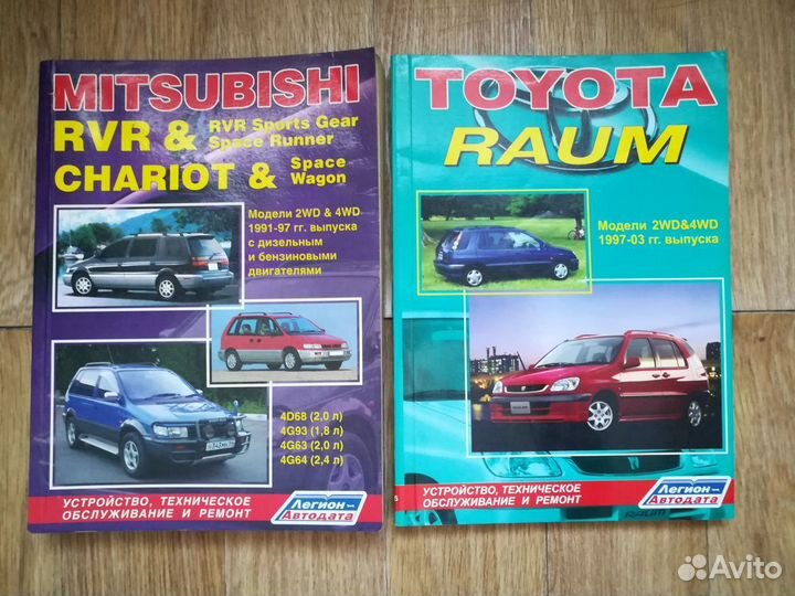 Книги по ремонту и эксплуатации авто