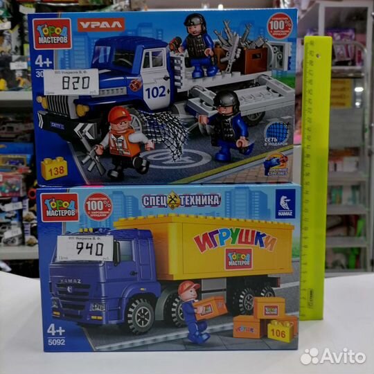 Конструктор лего город мастеров