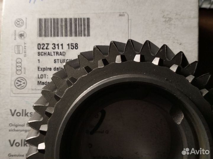 Шестерня 5й передачи Volkswagen T5