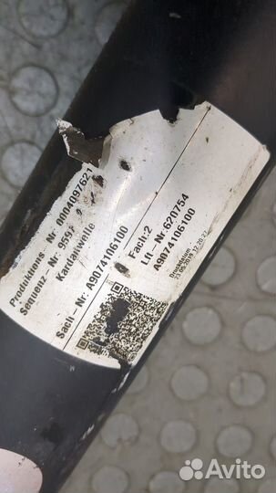 Кардан Mercedes Sprinter 2018, 2020