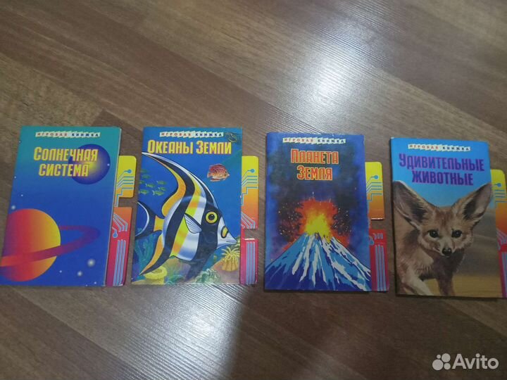 Книги, решебники