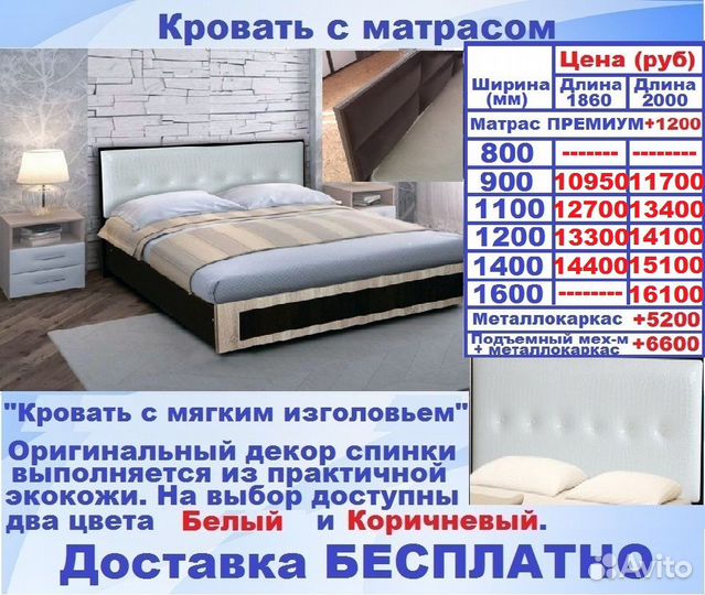 Новая Кровать мягкое изголовье доставка бесплатно