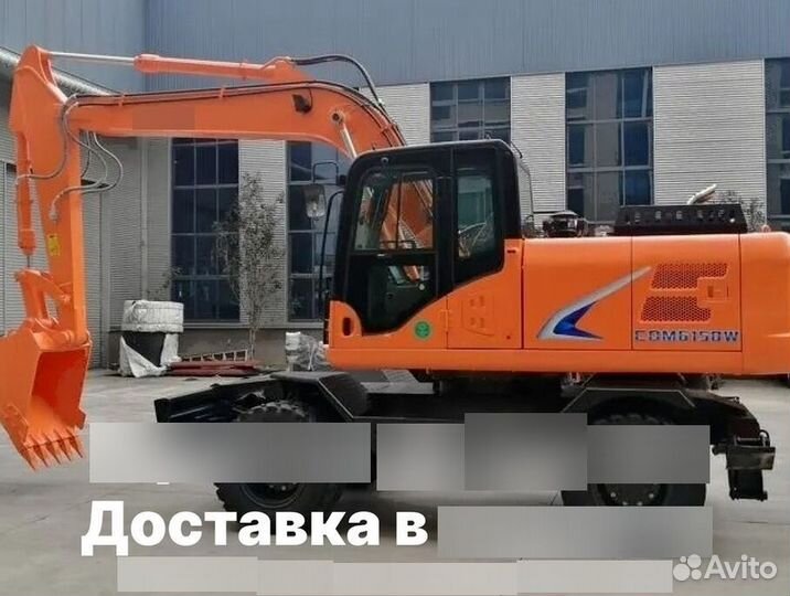 Колёсный экскаватор Lonking CDM6150W, 2024